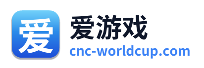 爱游戏 Logo